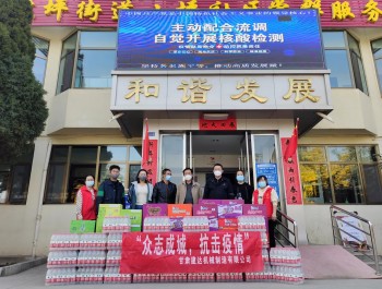 眾志成城，抗擊疫情篇二